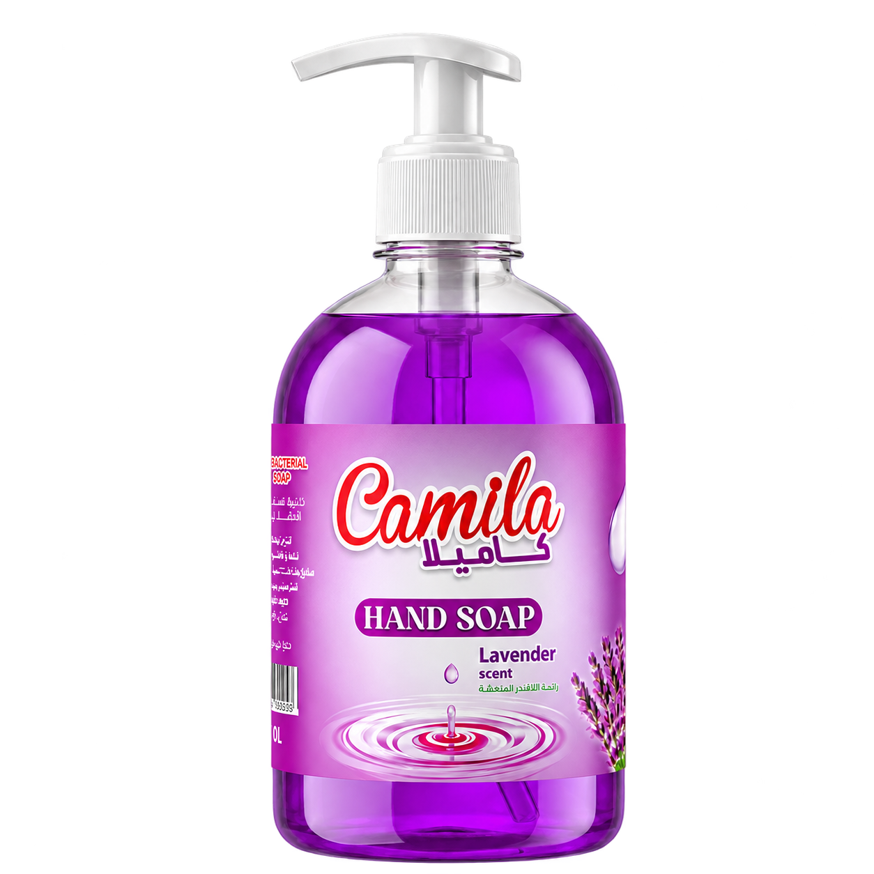Camila · لافندر  — غسول اليدين