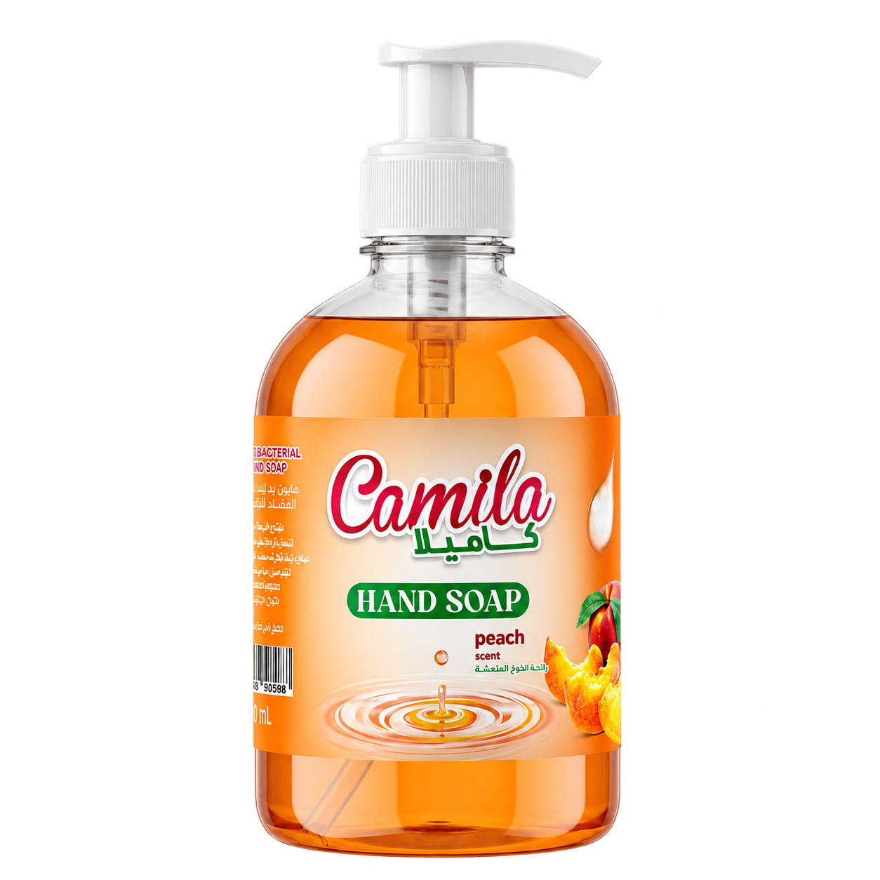 Camila · خوخ — غسول اليدين