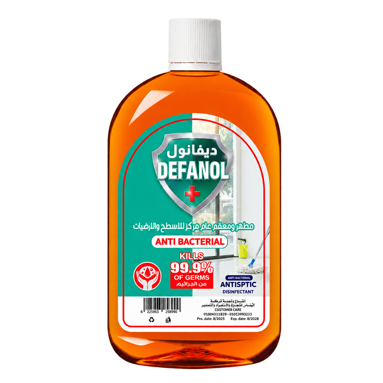 DEFANOL · للأسطح والأرضيات  — مطهر للأسطح