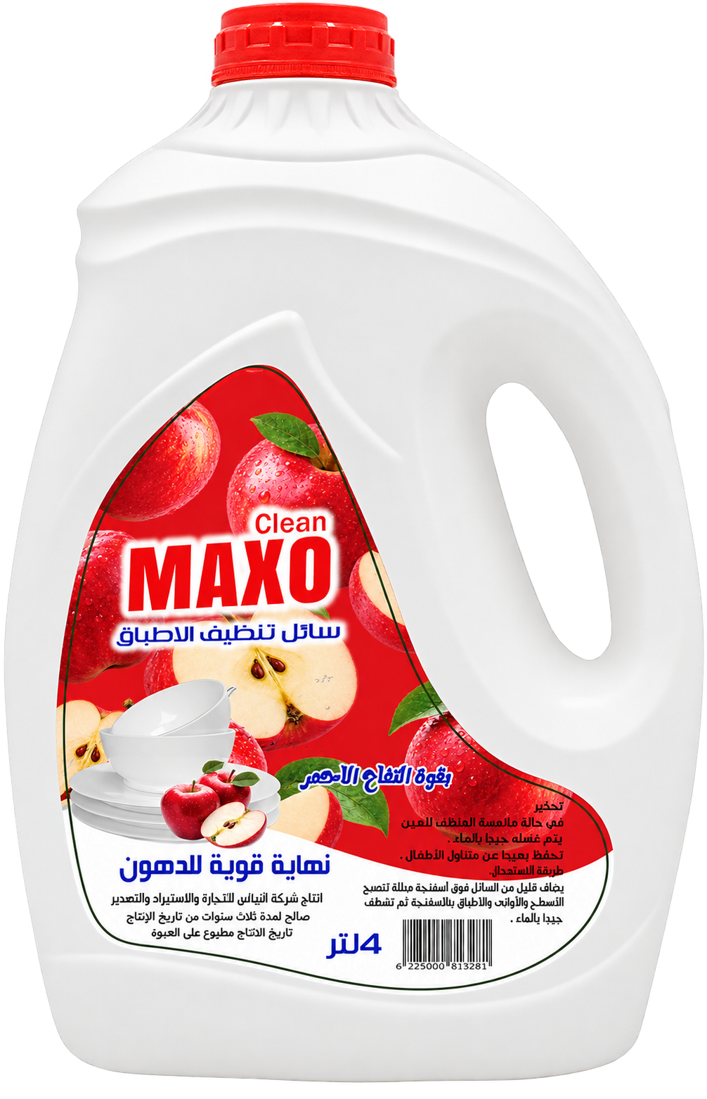 MAXO · تفاح أحمر 4 L — سائل تنظيف الأطباق