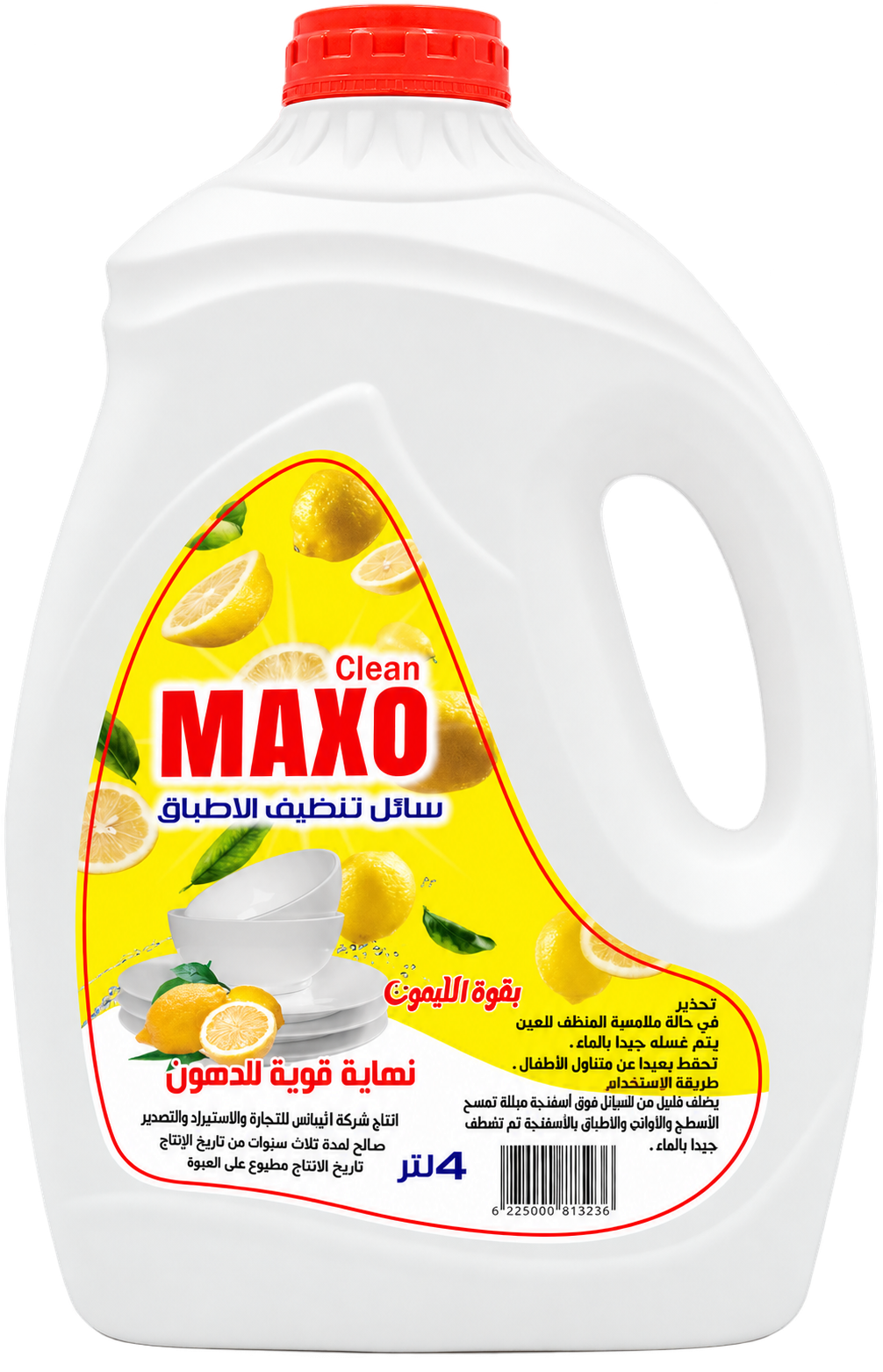 MAXO · ليمون 4 L — سائل تنظيف الأطباق