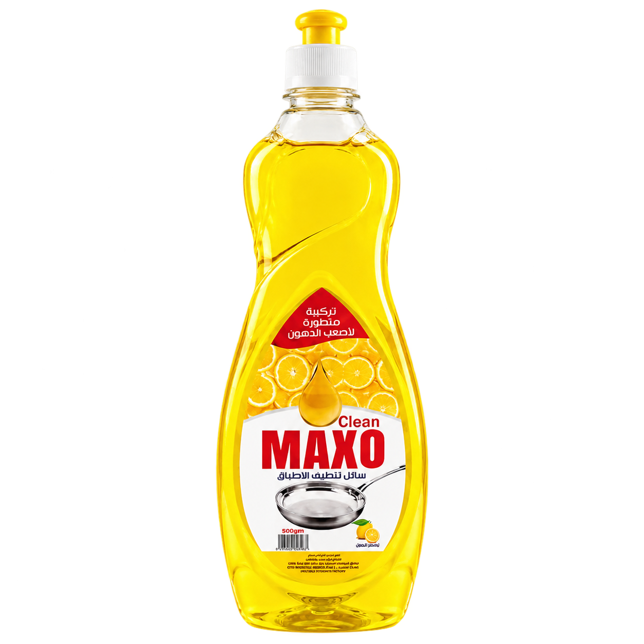 MAXO · Lemon 500 g — Dishwashing liquid