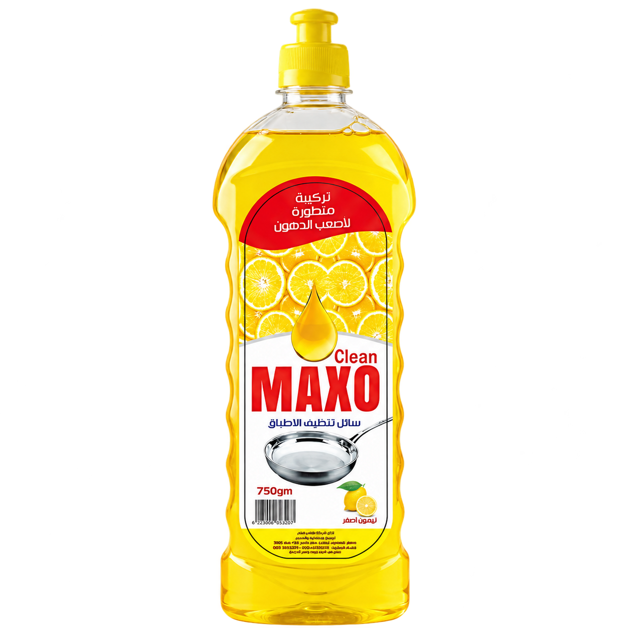 MAXO · Lemon 750 g — Dishwashing liquid