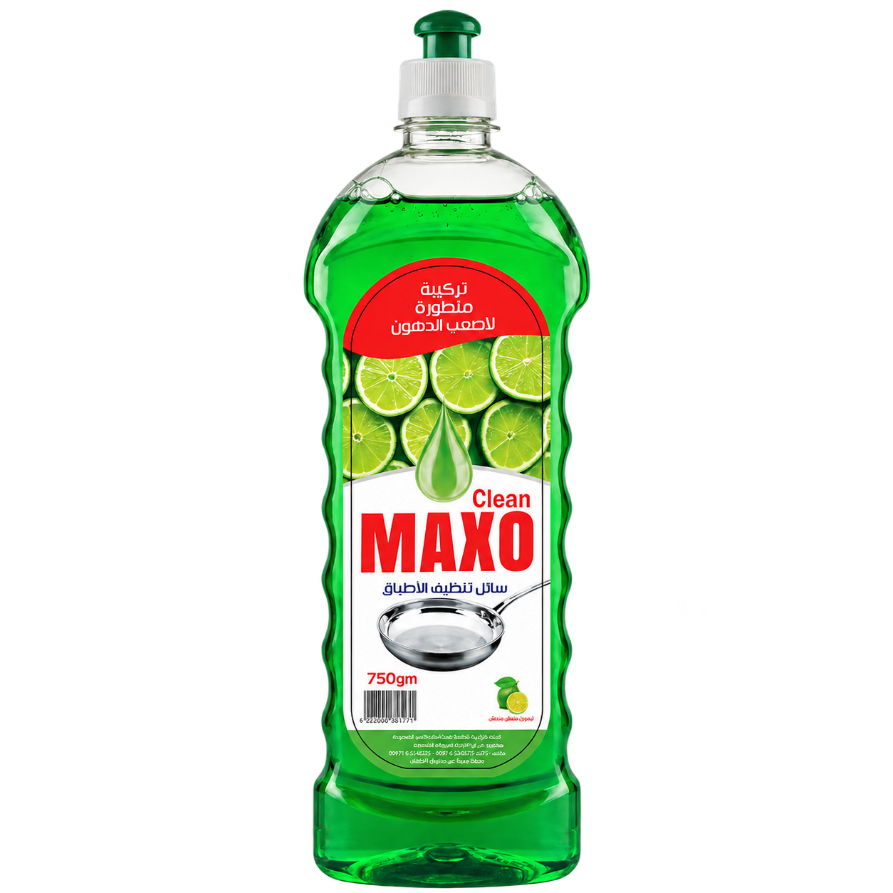 MAXO · ليمون ونعناع 750 g — سائل تنظيف الأطباق